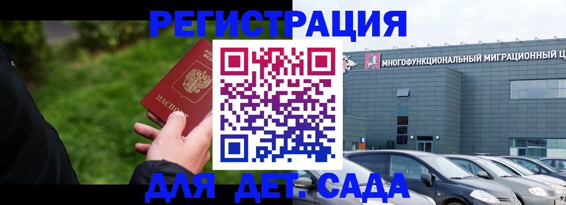 пропишу в квартире в Вышнем Волочке